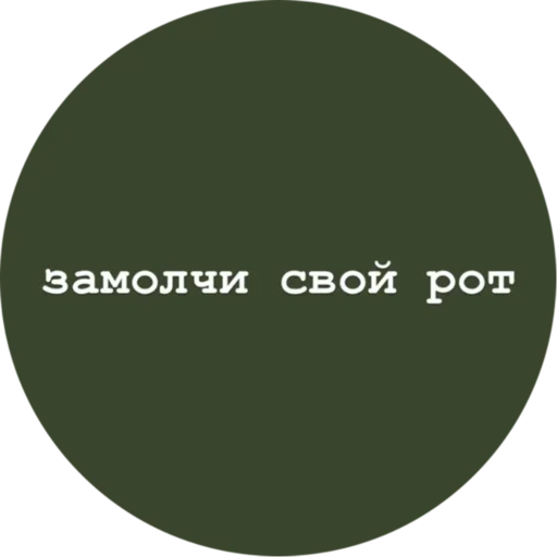 Sticker DPLTIZN_set_by_stikery22_bot - 1