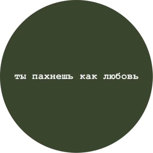 Стикер DPLTIZN_set_by_stikery22_bot - 1