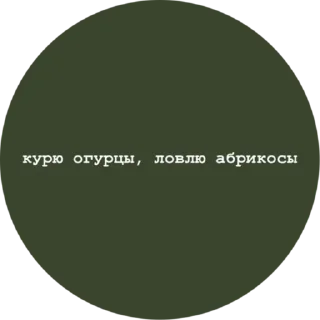Sticker Новые стикеры в @stikeriq - 4