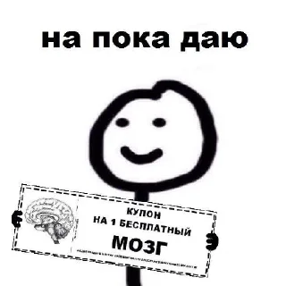 Sticker DP TEAM стикеры - 6