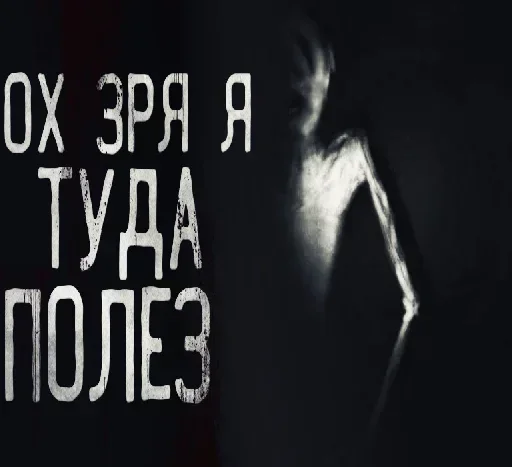 Больше стиков тут: @stikery4 - 