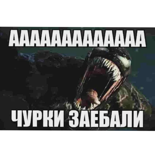 Sticker DPjgvxW_by_achestickbot - 1