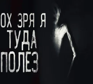 Sticker Больше стиков тут: @stikery4 - 7