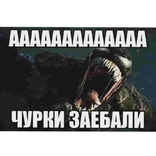 Sticker Больше стиков тут: @stikery4 - 6