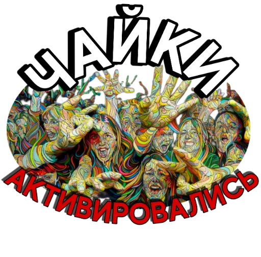Стикер DPmonarch - 1