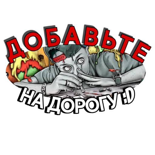 Sticker DPmonarch - 1