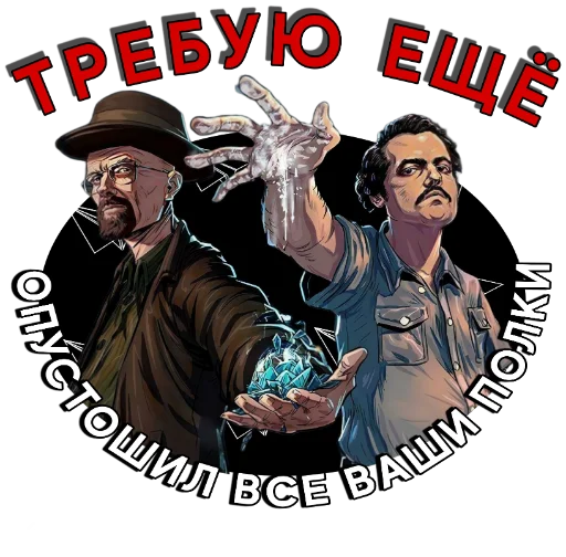 Sticker DPmonarch - 1