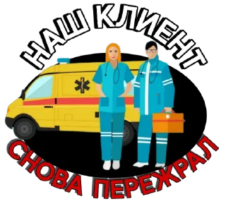 Sticker @DPmonarch - 2