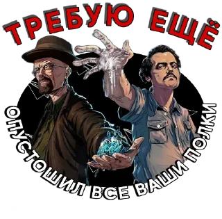 Sticker @DPmonarch - 0