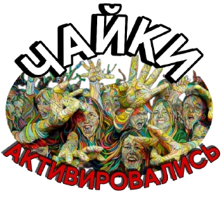 Sticker @DPmonarch - 10