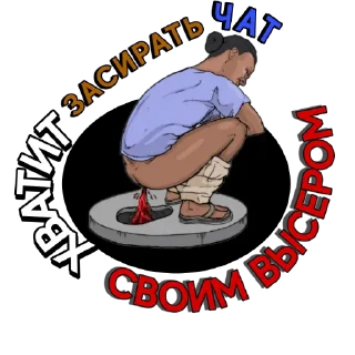 Sticker @DPmonarch - 8