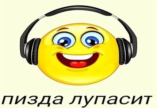 Sticker DQHUJHHJTH_by_stickers_stealer_bot - 1