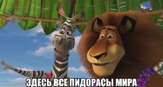 Sticker @StickersFuck1 - 3