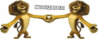 Sticker @StickersFuck1 - 1