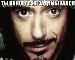 Sticker @stiki_tg_nah_canal - 10