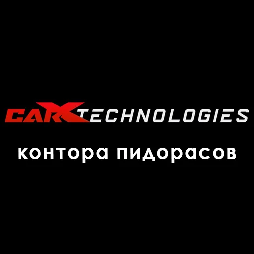 DR2 для важных переговоров - 