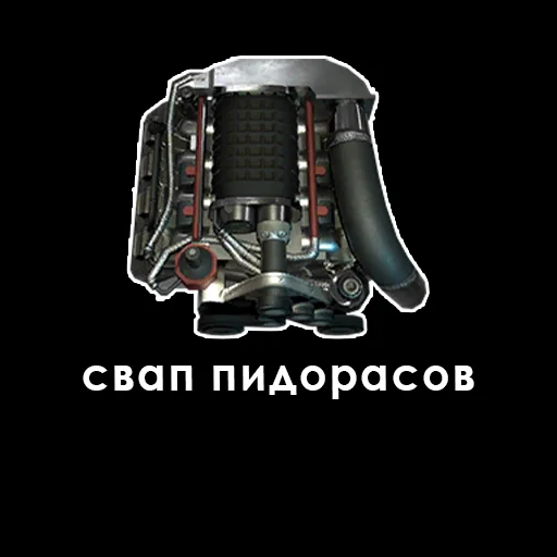Стикер DR2IN - 1