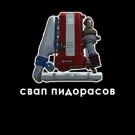 Стикер DR2IN - 1