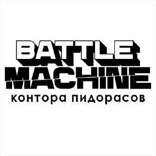 Sticker DR2 для важных переговоров - 9