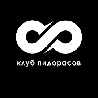 Sticker DR2 для важных переговоров - 3