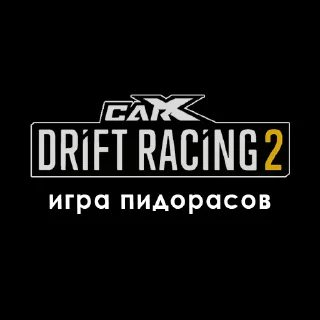 Sticker DR2 для важных переговоров - 5