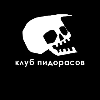 Sticker DR2 для важных переговоров - 4