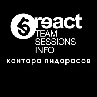 Sticker DR2 для важных переговоров - 7