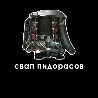 Sticker DR2 для важных переговоров - 10