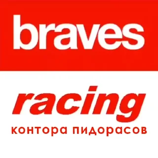 Sticker DR2 для важных переговоров - 11