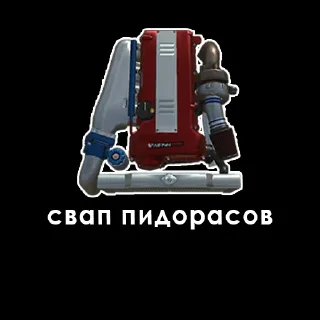 Sticker DR2 для важных переговоров - 0
