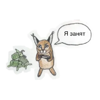 Sticker ХЛЕБ_БТ - 5