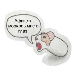 Sticker ХЛЕБ_БТ - 3