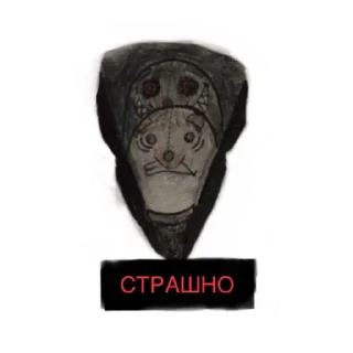 Sticker ХЛЕБ_БТ - 6