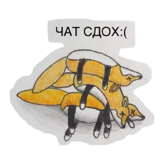 Sticker ХЛЕБ_БТ - 2