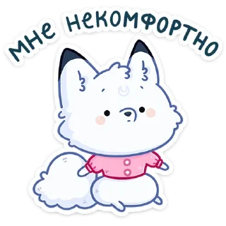 Sticker Больше стиков тут: @stikery4 - 9