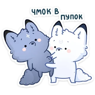 Sticker Больше стиков тут: @stikery4 - 1