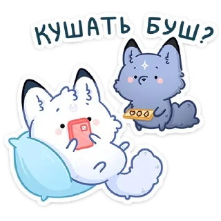 Sticker Больше стиков тут: @stikery4 - 10