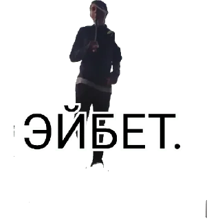 Стикер ДРОЧЬХАБ - 6