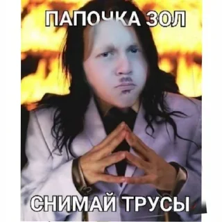 Стикер Мой стикерпак @moyi_stikery_bot - 0