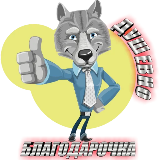 ✌️ДРУЖНЫЙ ЧАТ👌 - 