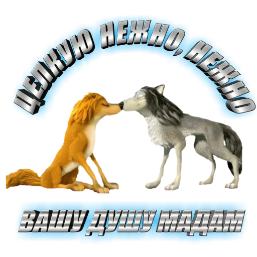 Sticker ✌️ДРУЖНЫЙ ЧАТ👌 - 10