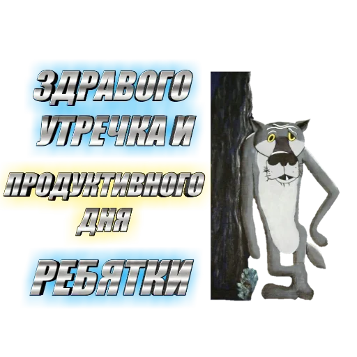 Sticker ✌️ДРУЖНЫЙ ЧАТ👌 - 8