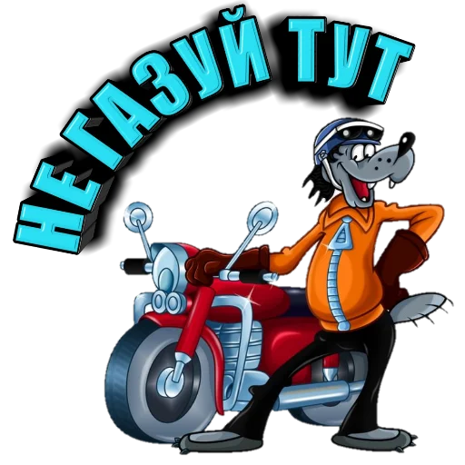 Sticker ✌️ДРУЖНЫЙ ЧАТ👌 - 7