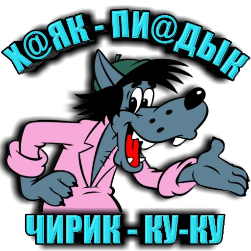 Sticker ✌️ДРУЖНЫЙ ЧАТ👌 - 6