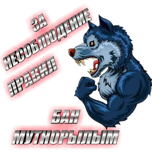 Sticker ✌️ДРУЖНЫЙ ЧАТ👌 - 5