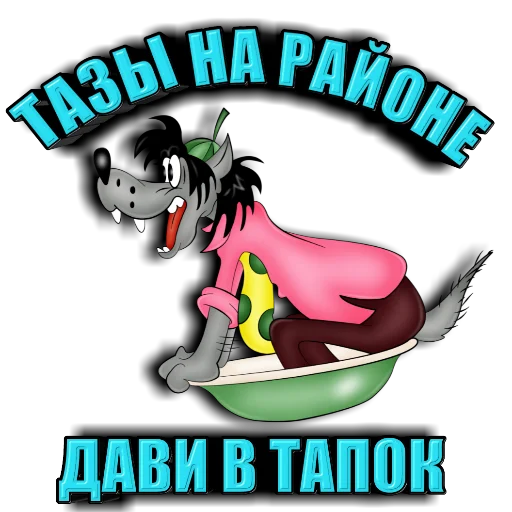 Sticker ✌️ДРУЖНЫЙ ЧАТ👌 - 1