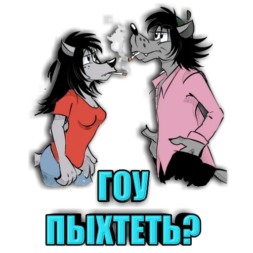 Sticker ✌️ДРУЖНЫЙ ЧАТ👌 - 0