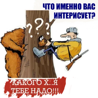 Sticker DOBRYI_18+ - 8