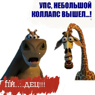 Sticker DOBRYI_18+ - 9