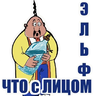 Sticker DOBRYI_18+ - 11